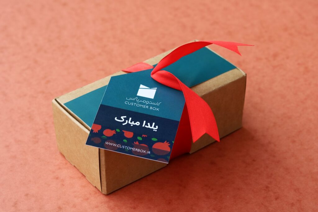 Luxe Cadeaubox met Naam
